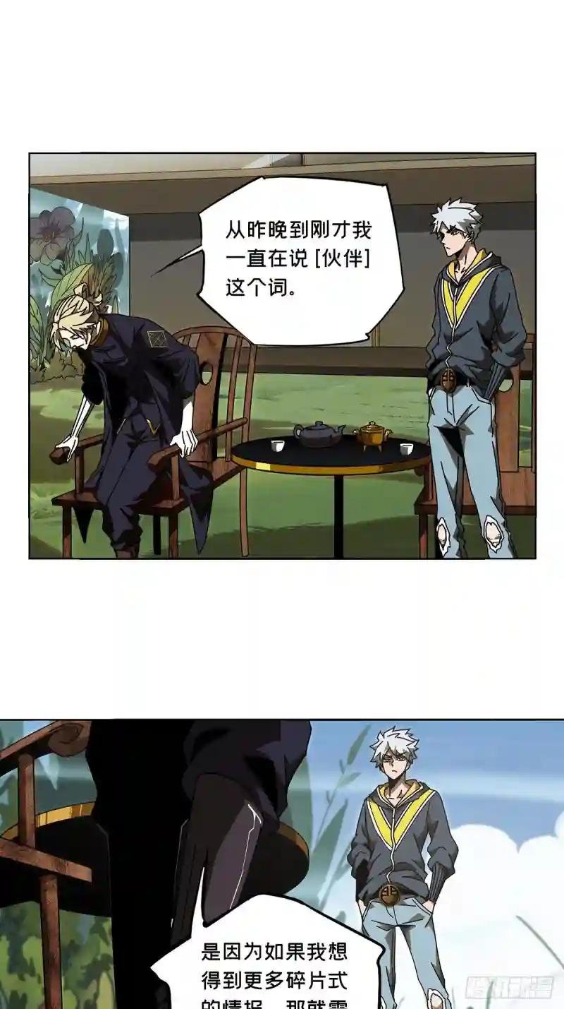 第八十九章\/君上上