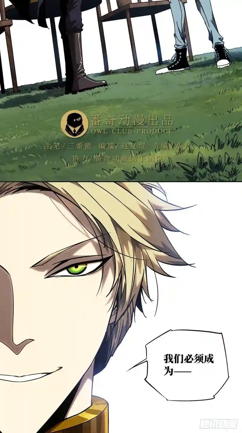 第八十九章\/君上上