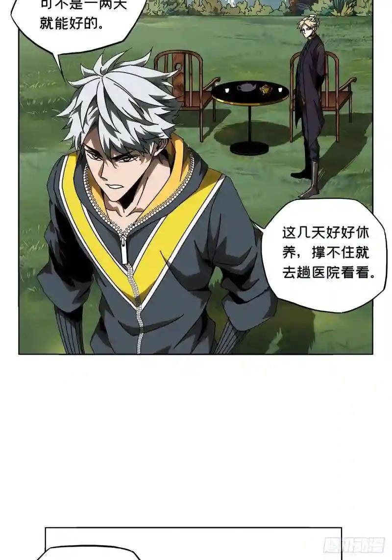 第八十九章\/君上上