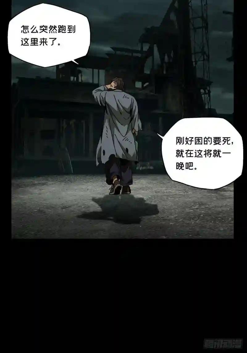 第八十九章\/君上上