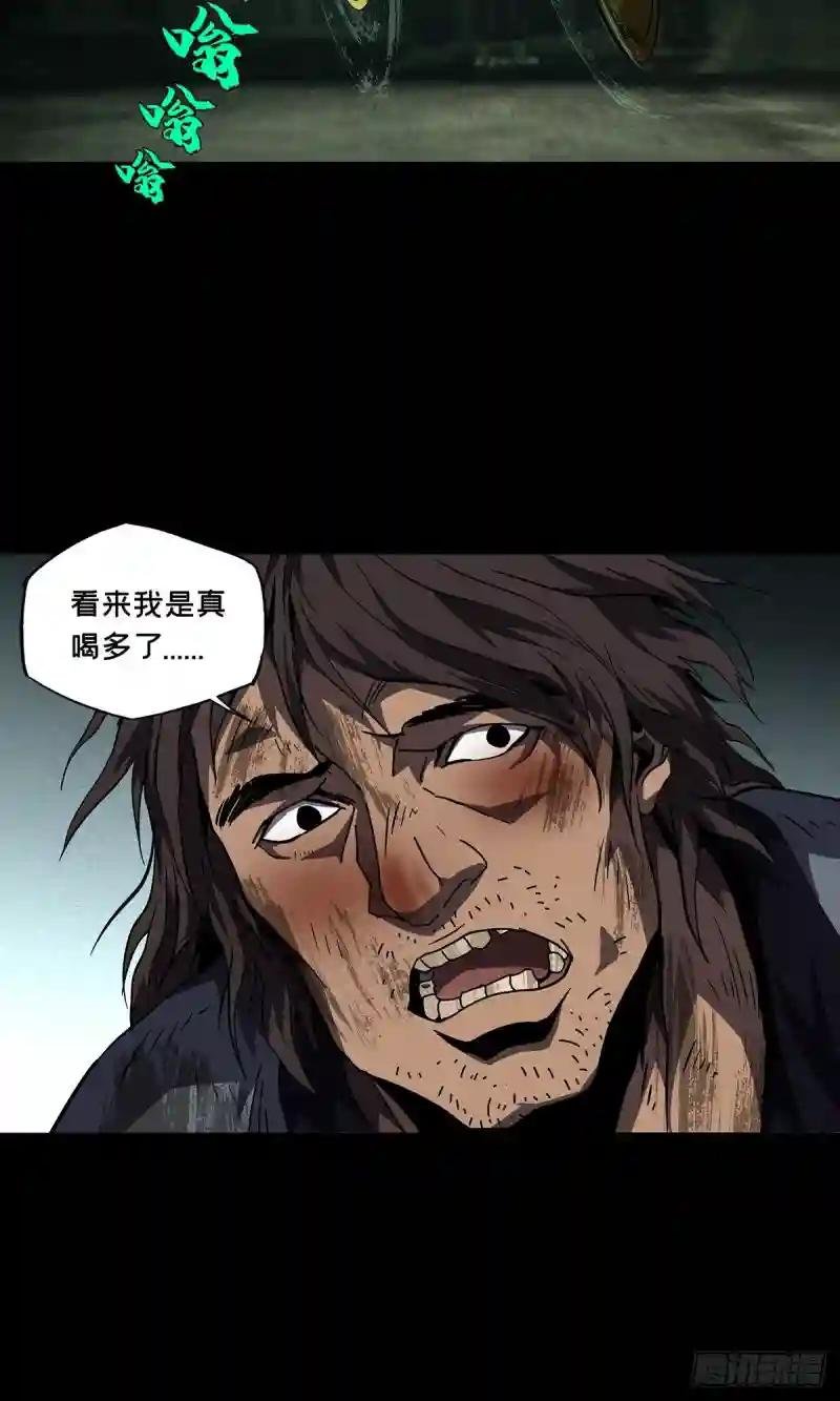 第八十九章\/君上上