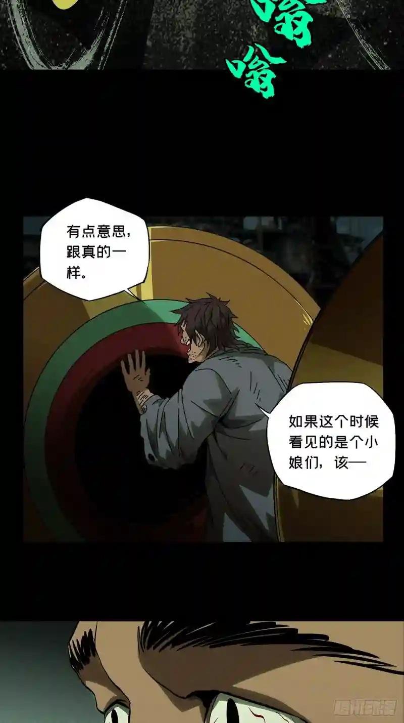 第八十九章\/君上上