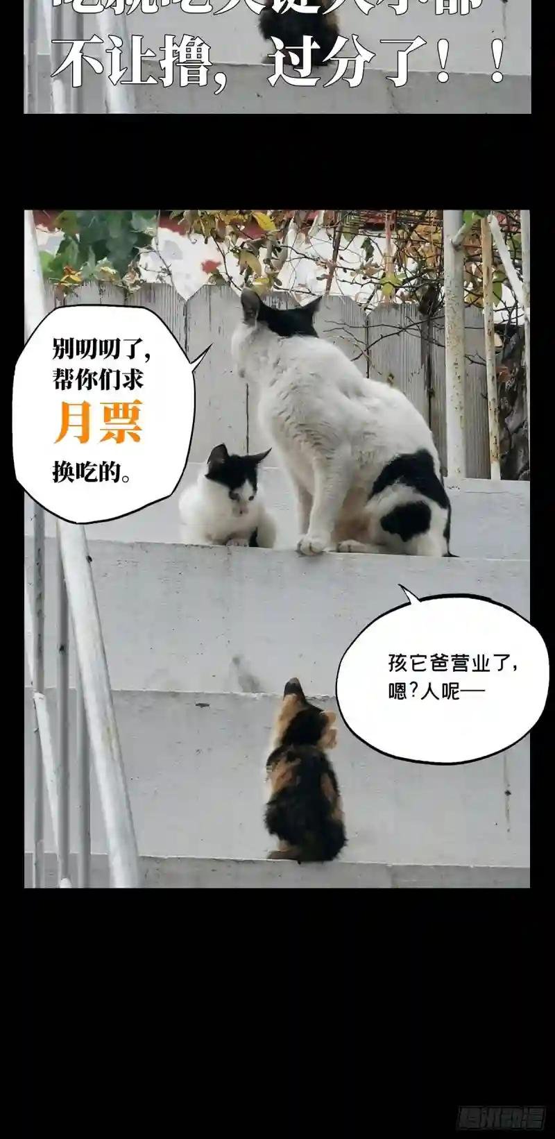第八十九章\/君上上
