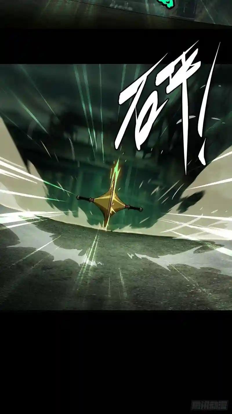 第九十章\/君上中