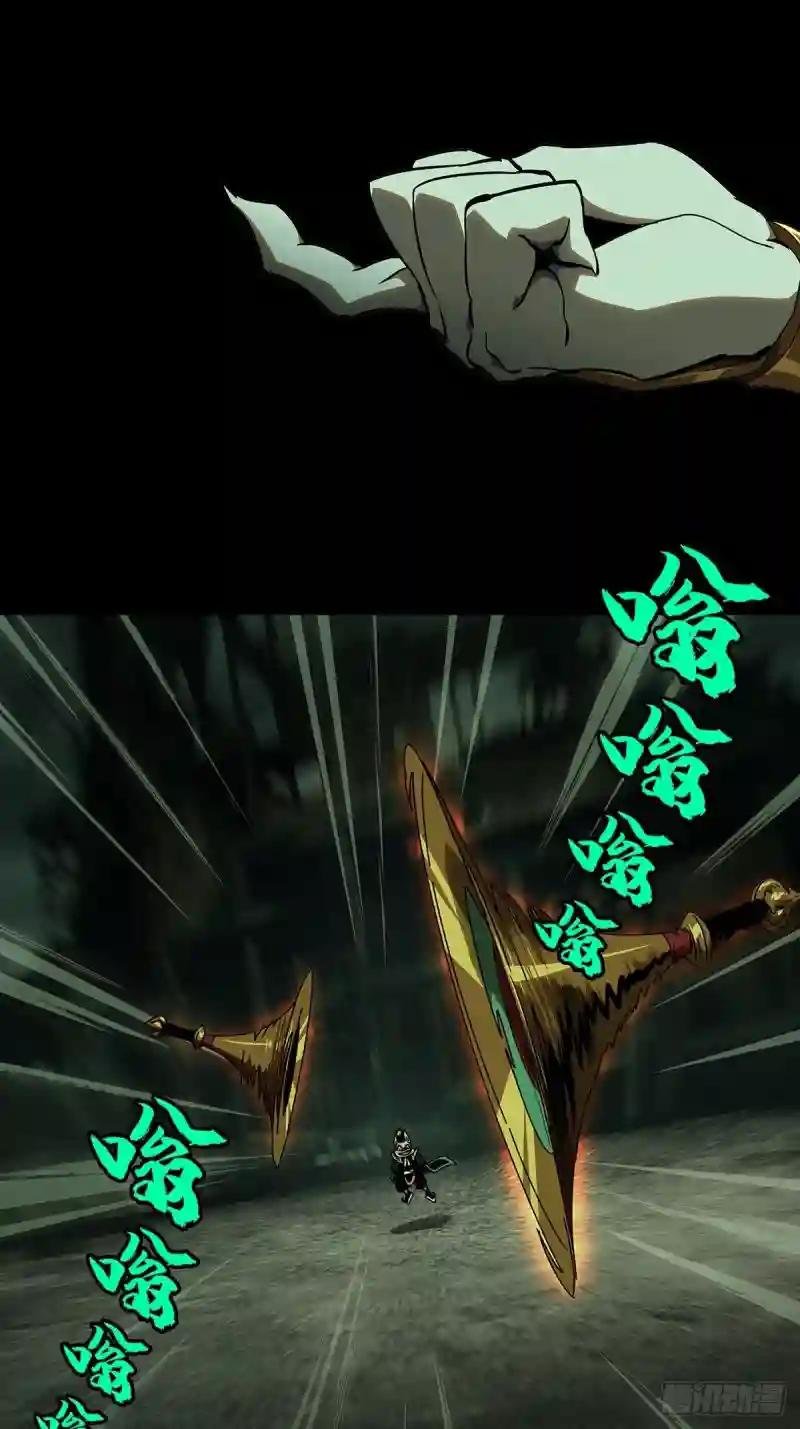 第九十章\/君上中