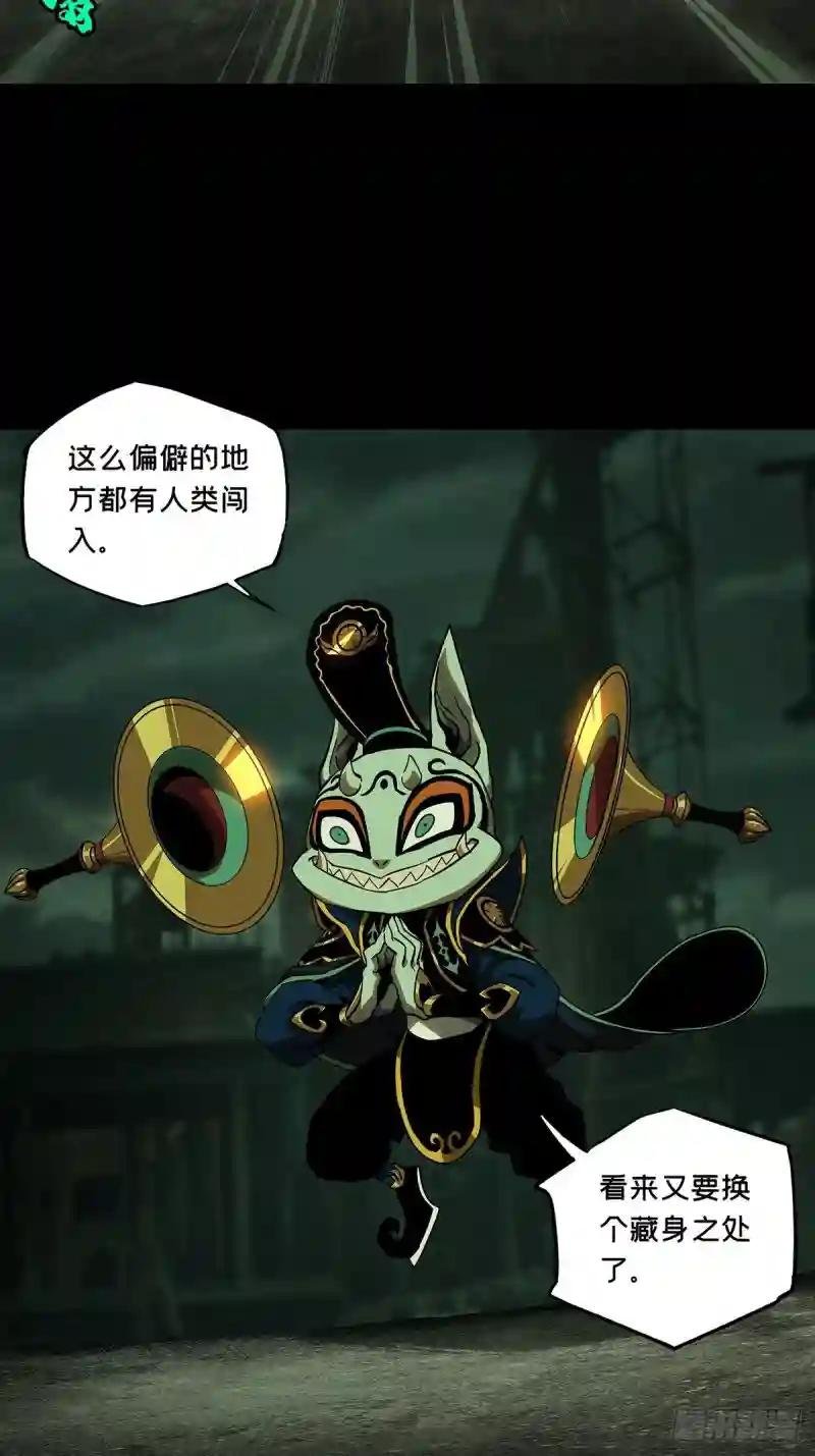 第九十章\/君上中