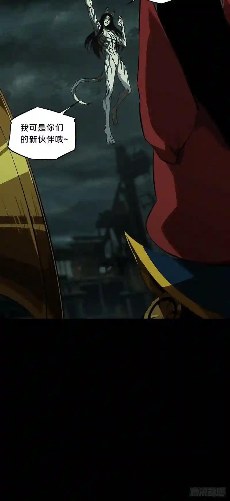 第九十章\/君上中