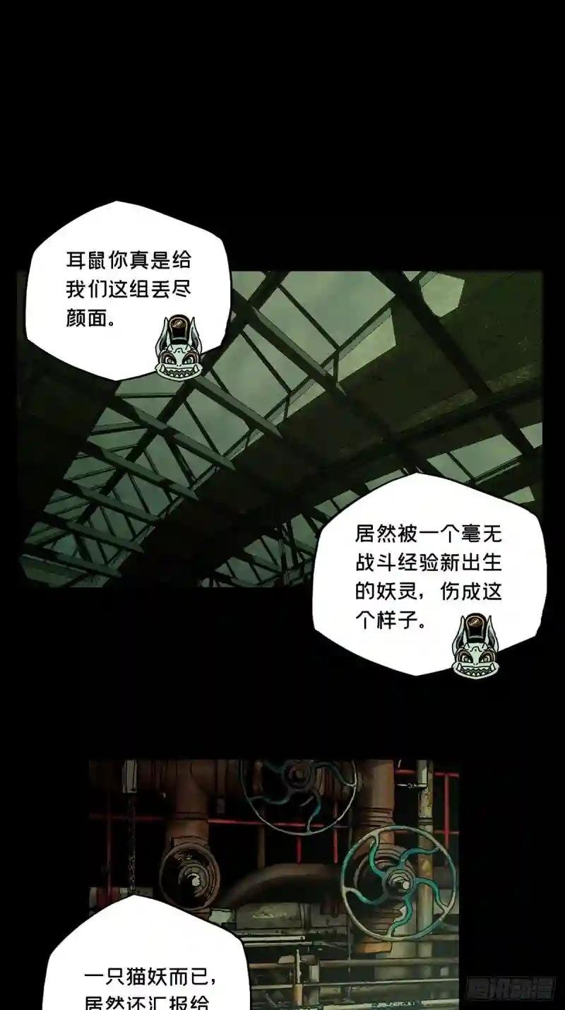 第九十章\/君上中