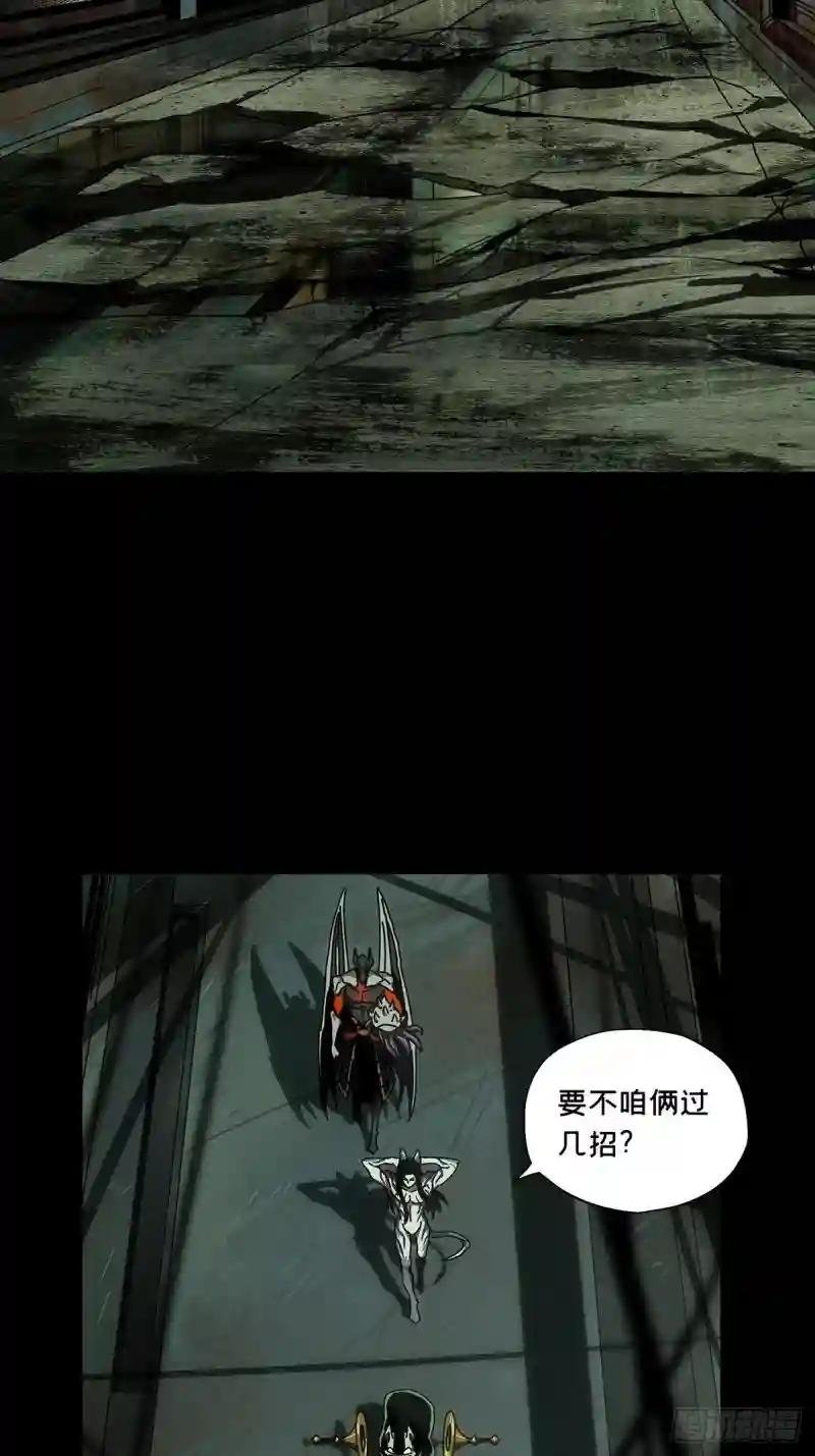 第九十章\/君上中
