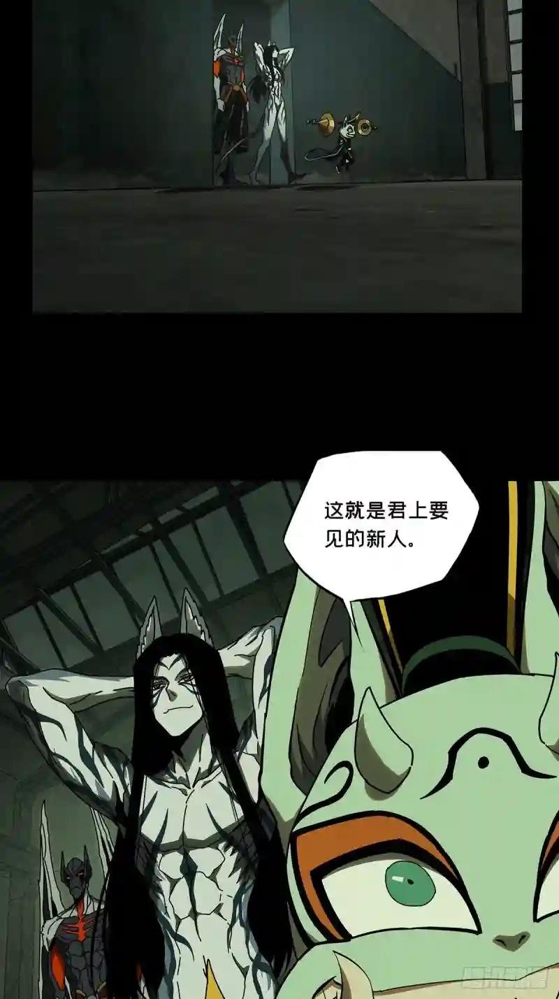 第九十章\/君上中
