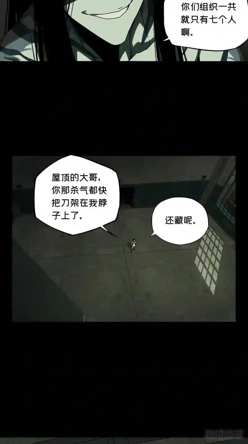 第九十章\/君上中