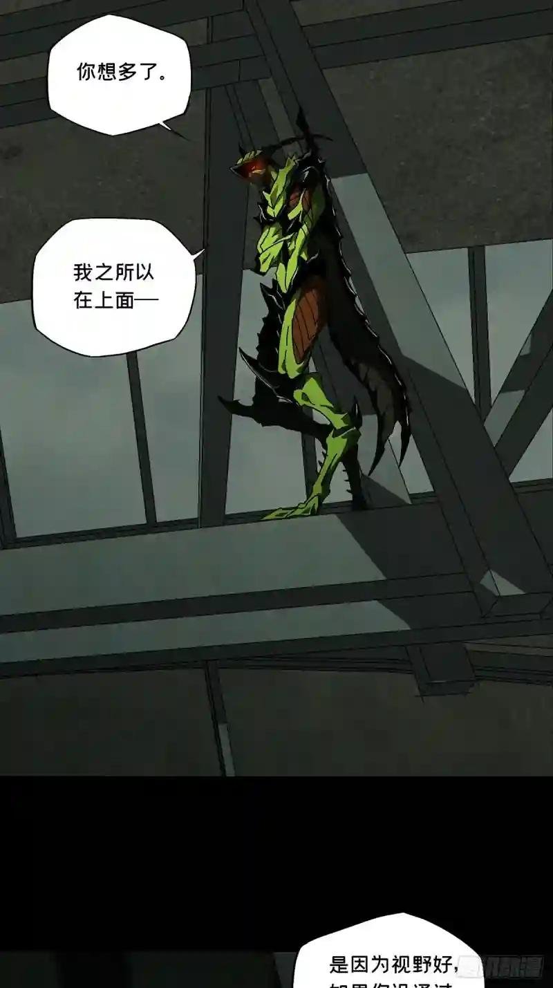 第九十章\/君上中