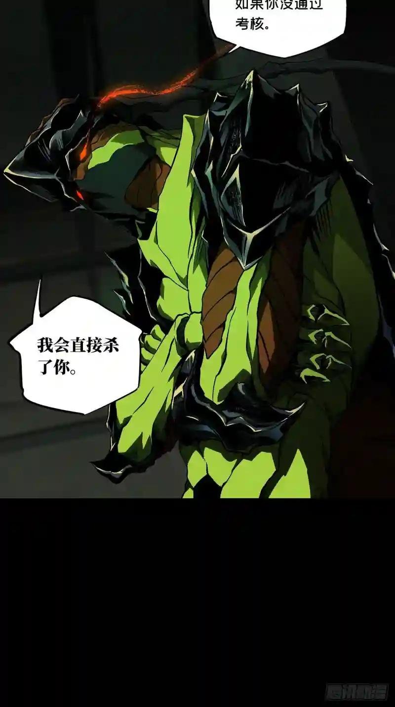 第九十章\/君上中