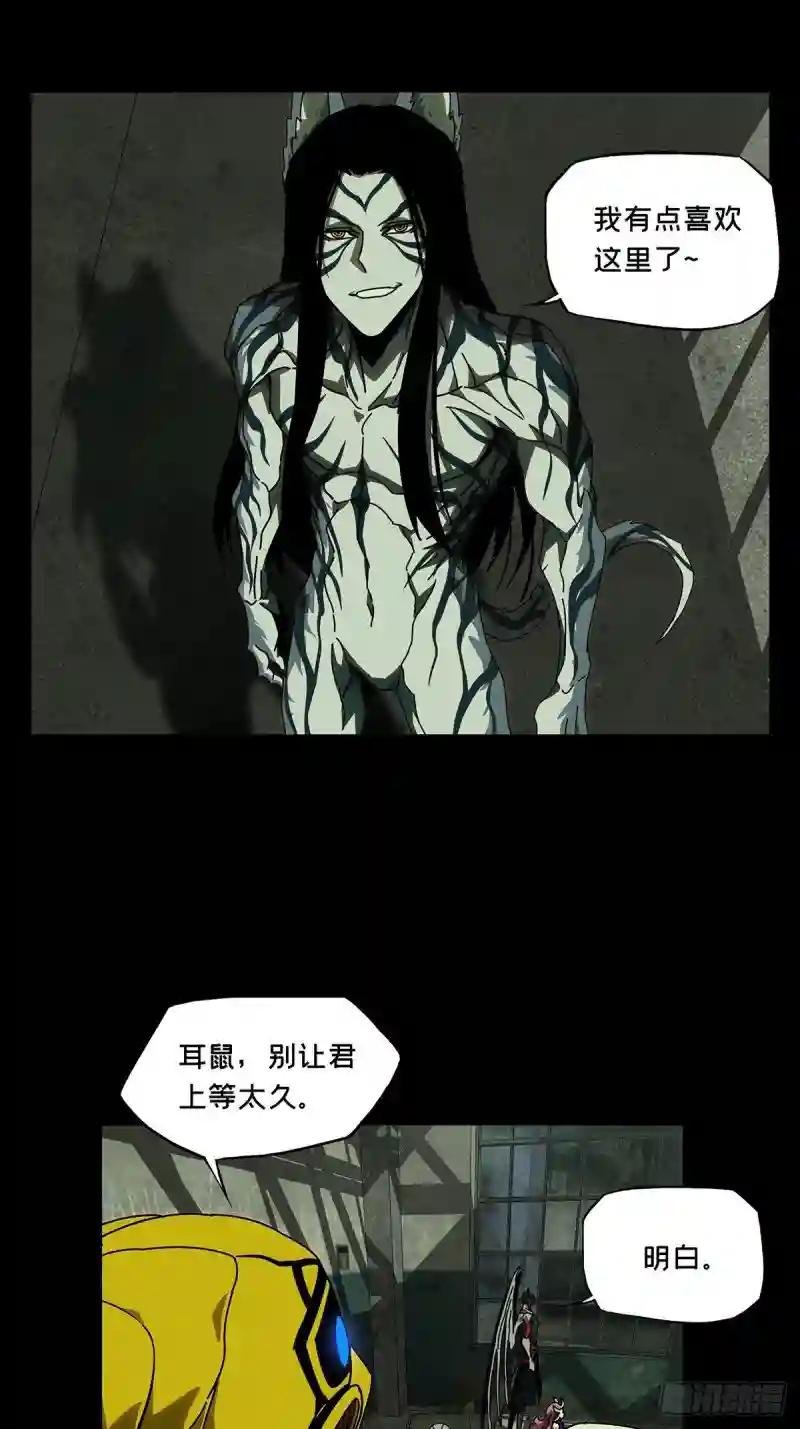 第九十章\/君上中