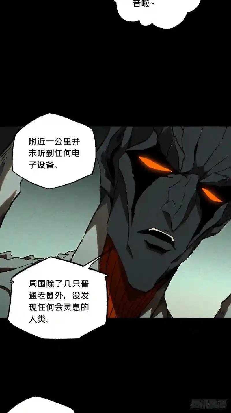 第九十章\/君上中