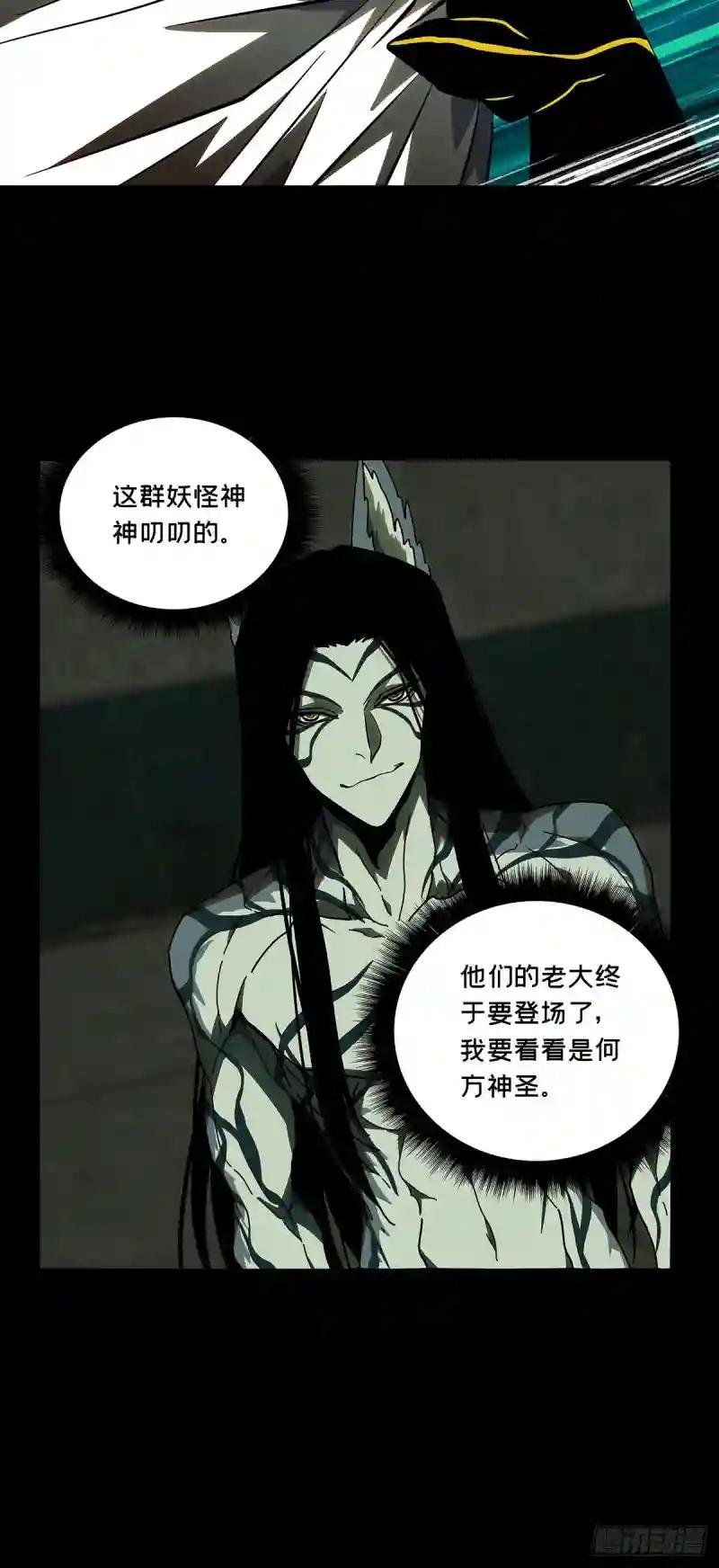 第九十章\/君上中