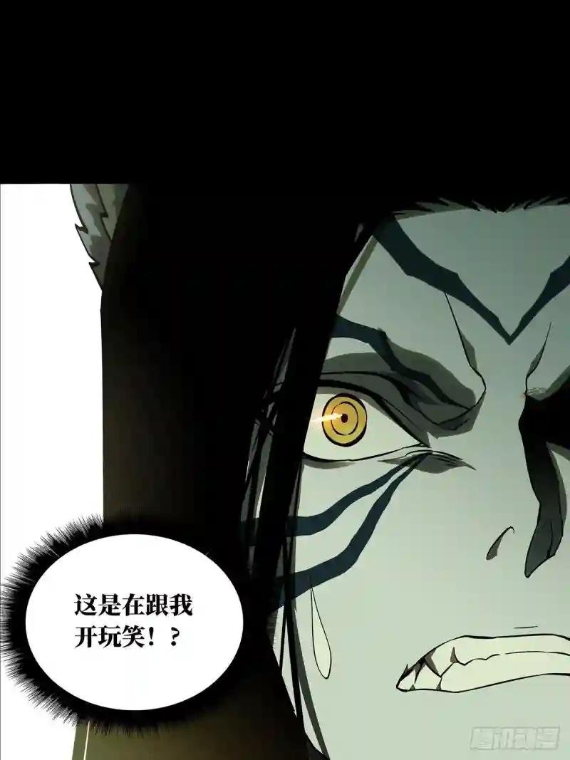 第九十章\/君上中