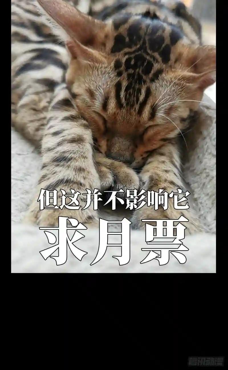 第九十章\/君上中