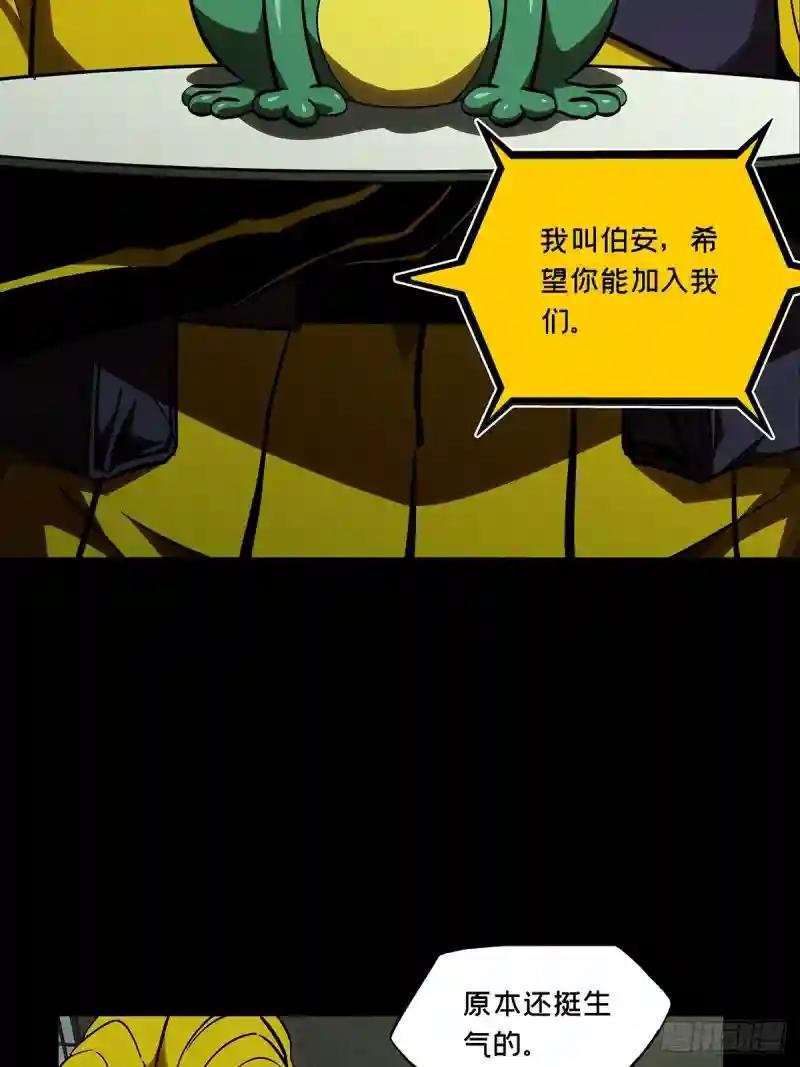 第九十一章\/君上下