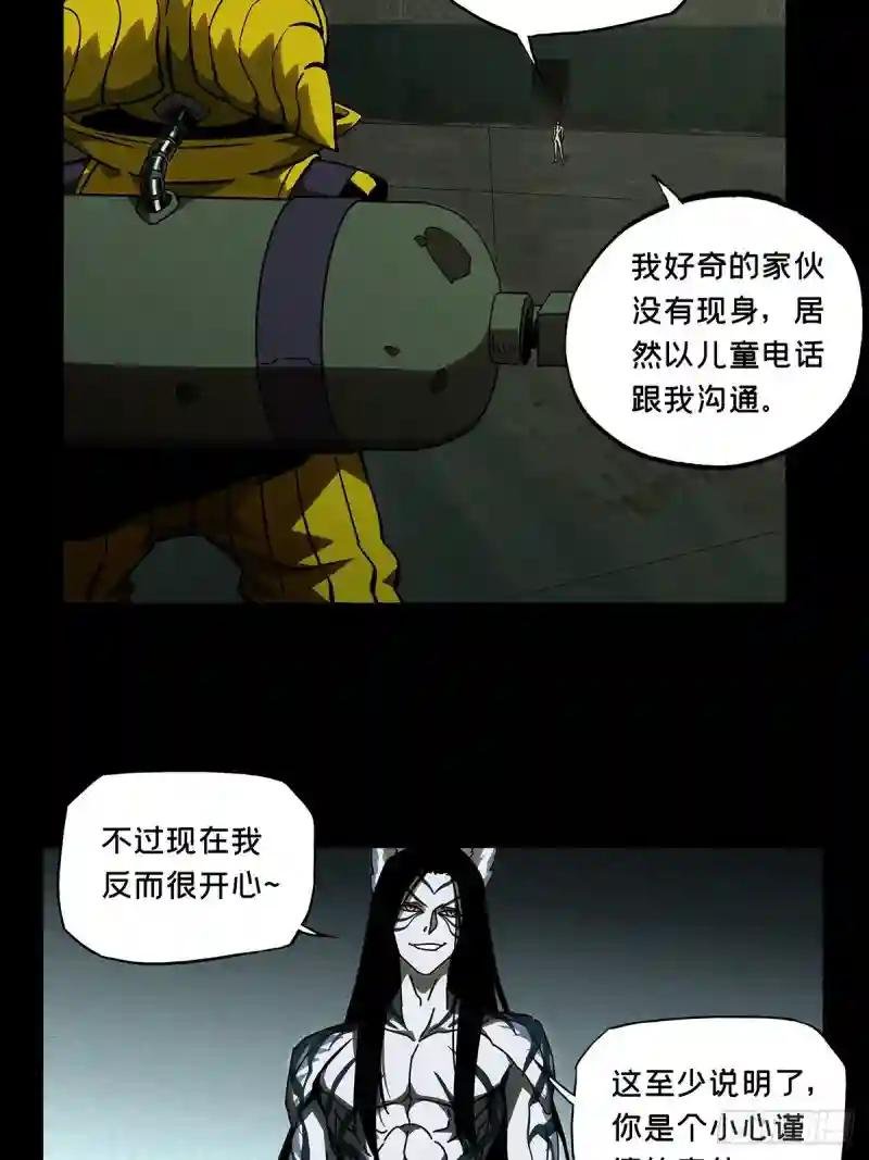 第九十一章\/君上下
