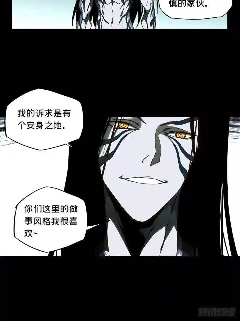 第九十一章\/君上下