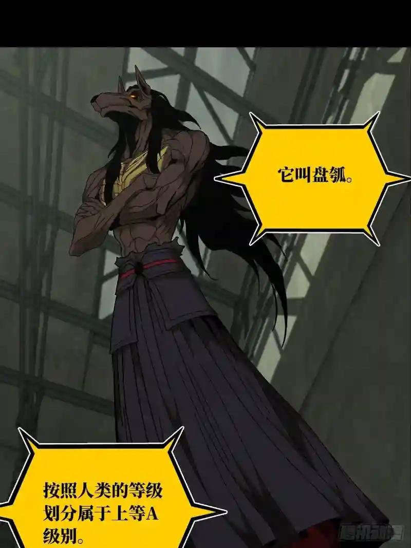 第九十一章\/君上下