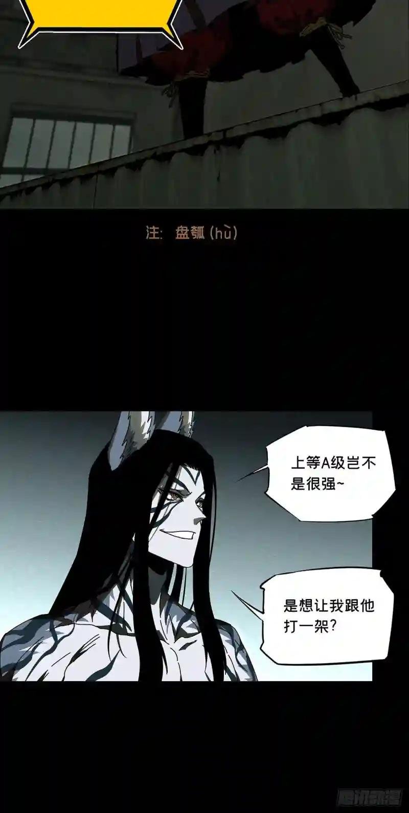 第九十一章\/君上下
