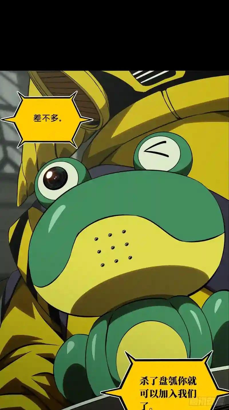 第九十一章\/君上下