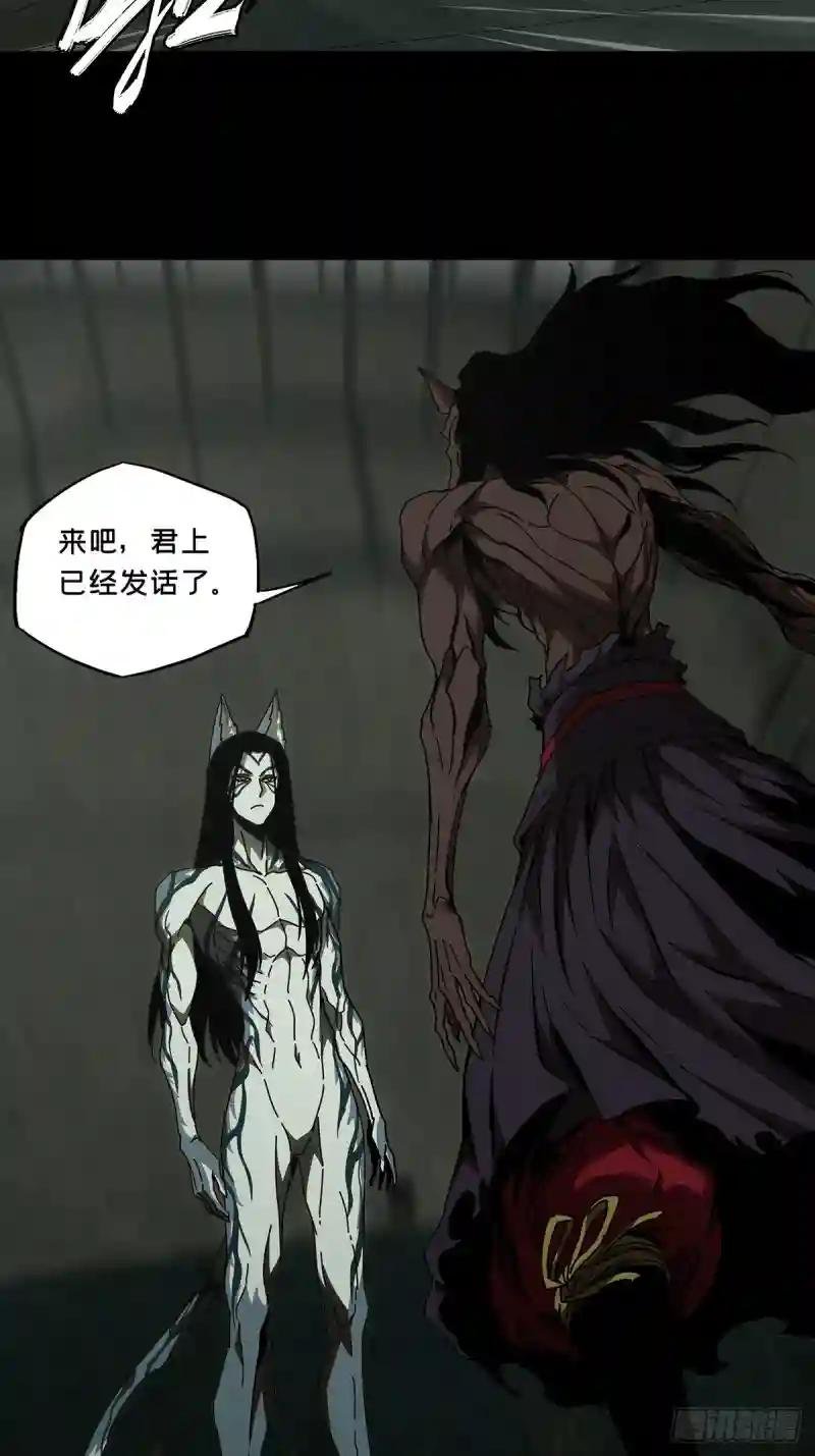第九十一章\/君上下
