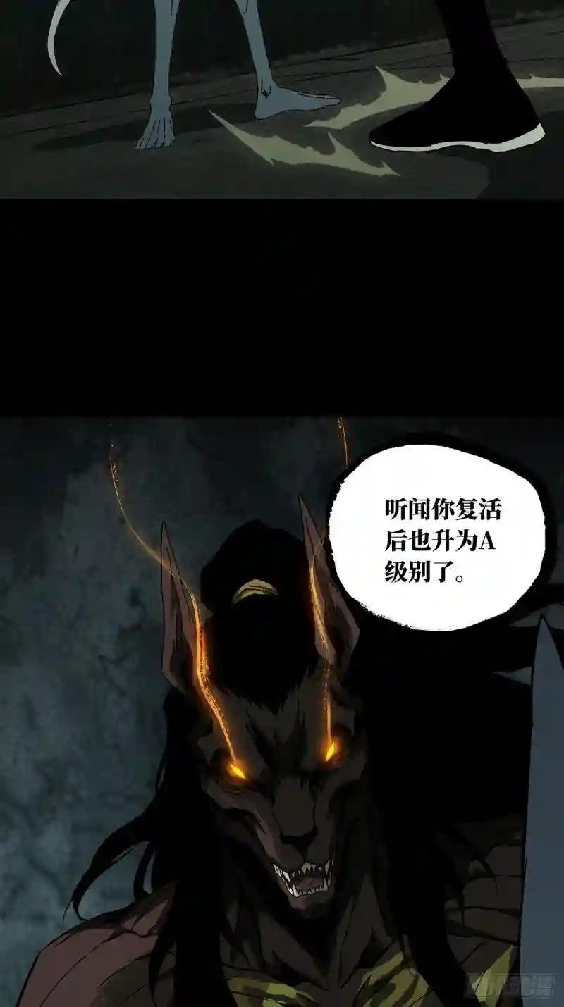 第九十一章\/君上下
