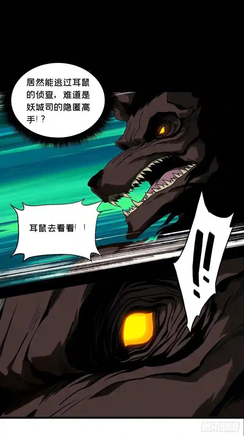 第九十一章\/君上下