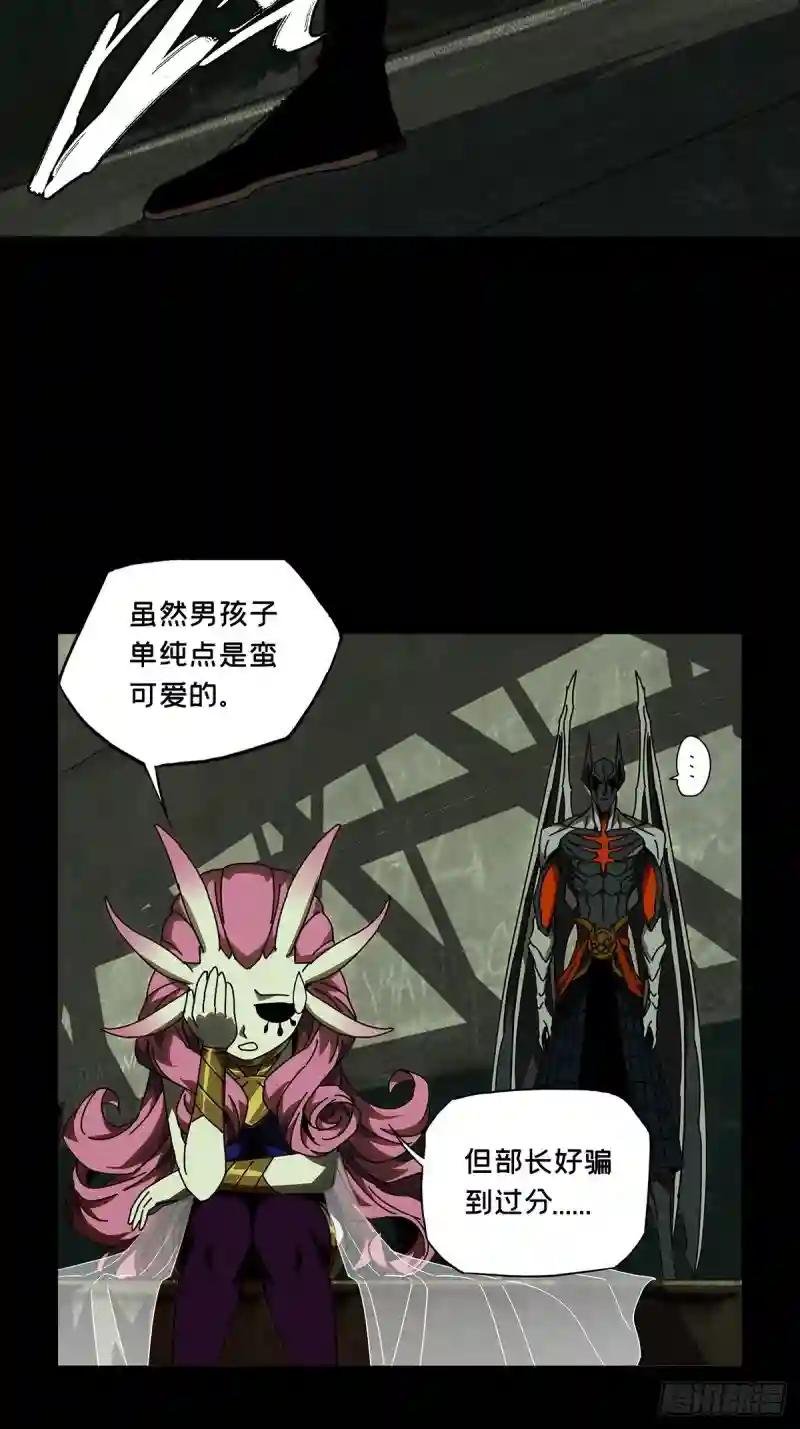 第九十一章\/君上下
