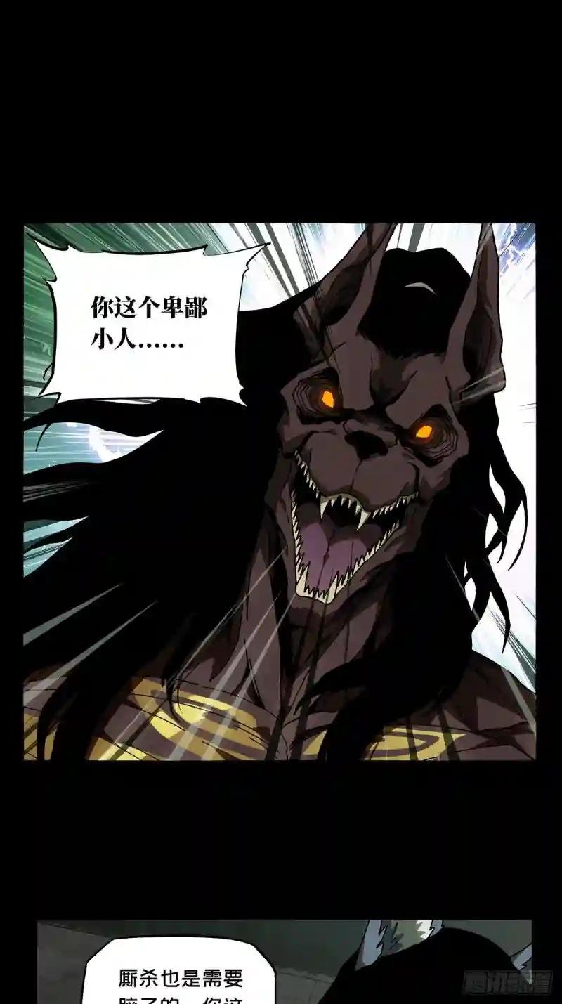 第九十一章\/君上下