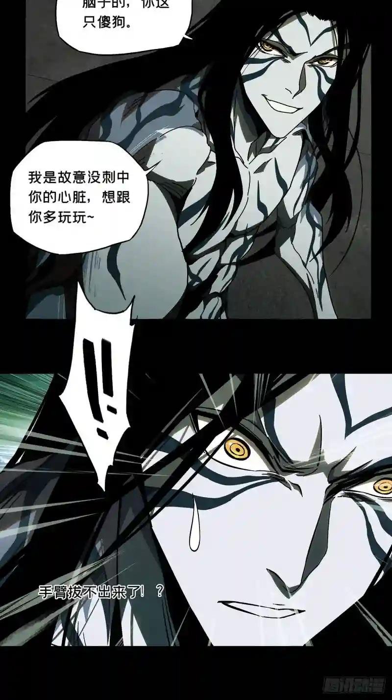 第九十一章\/君上下