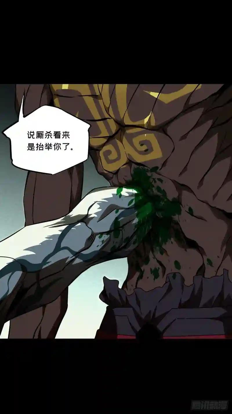 第九十一章\/君上下