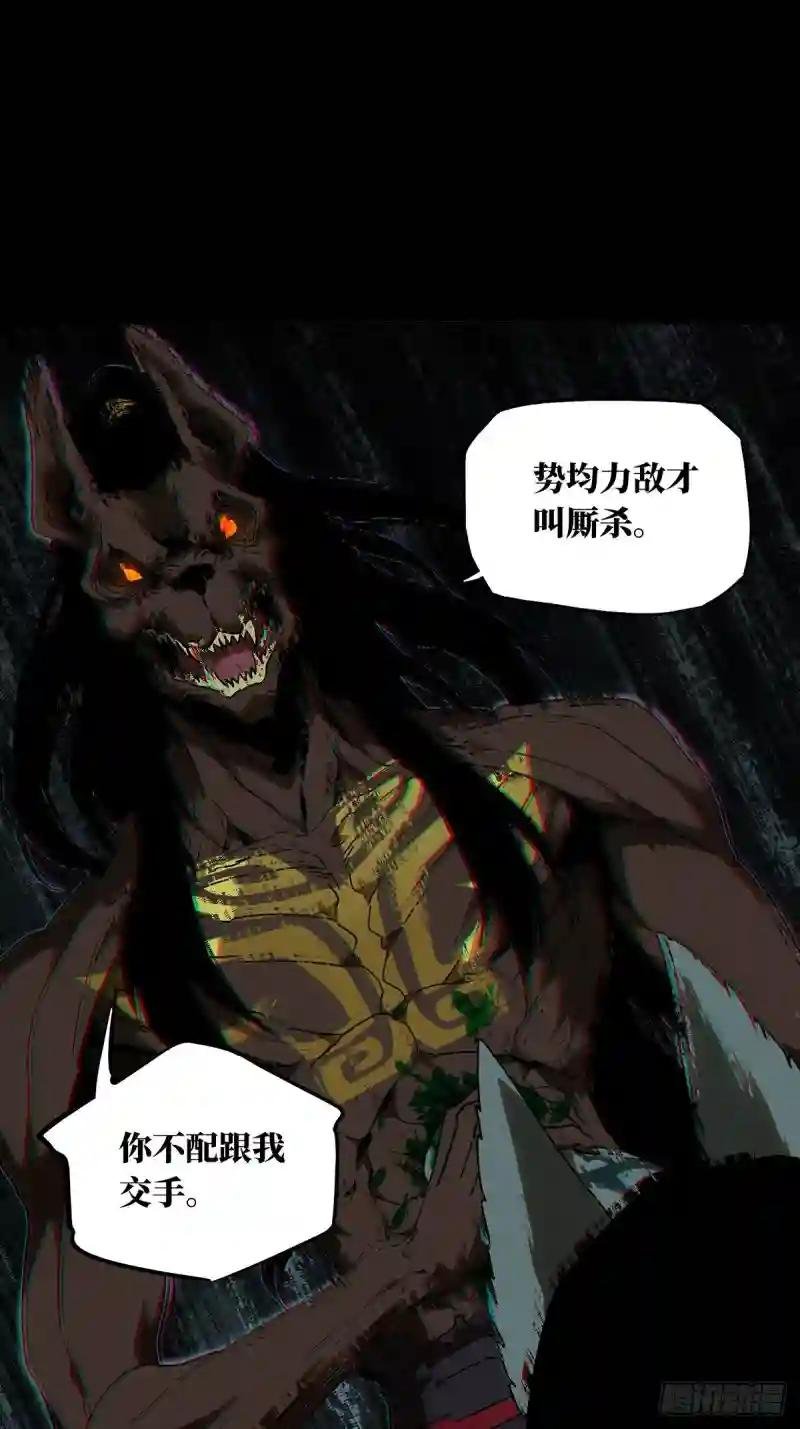 第九十一章\/君上下