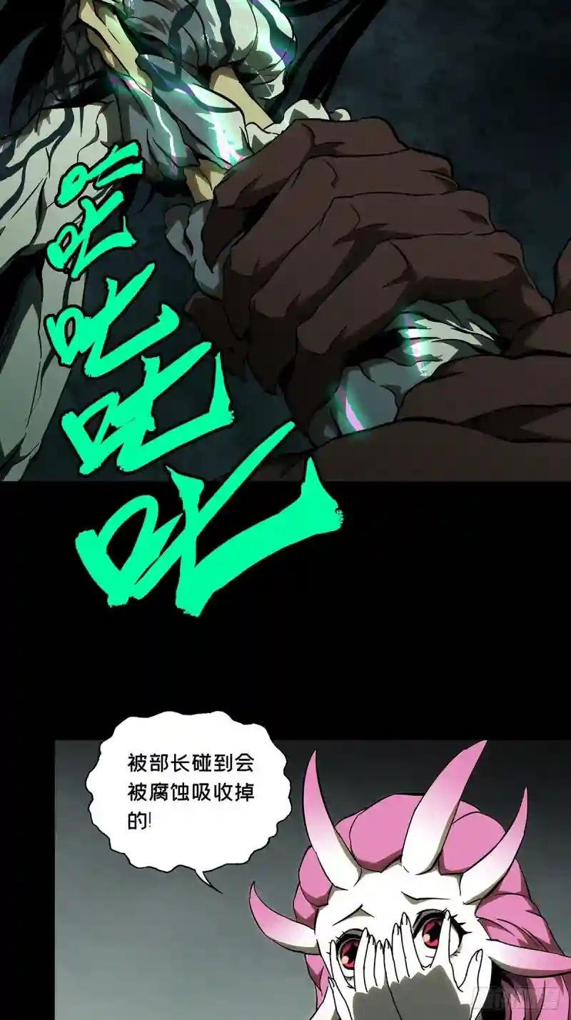 第九十一章\/君上下