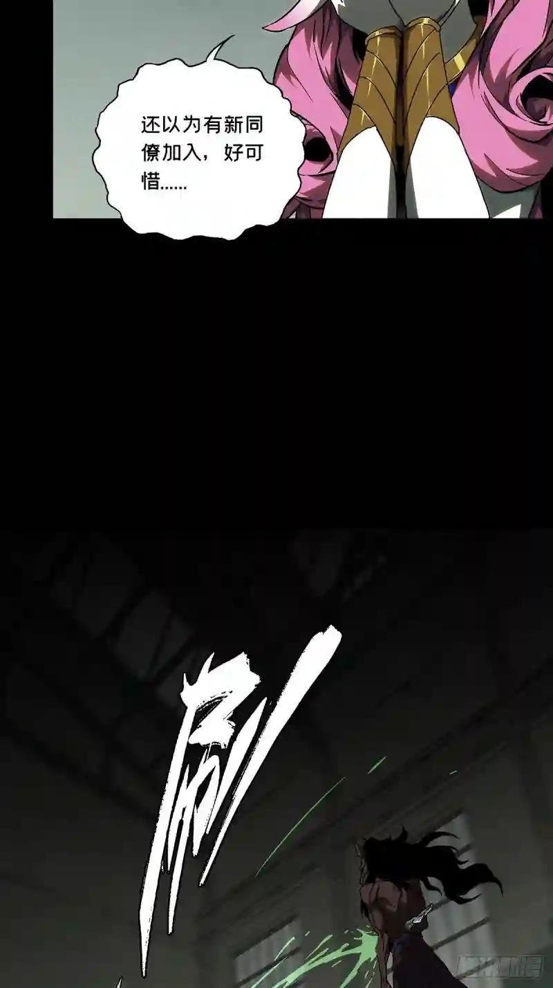 第九十一章\/君上下