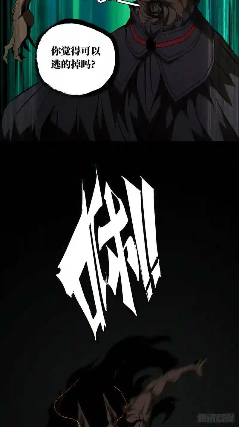 第九十一章\/君上下
