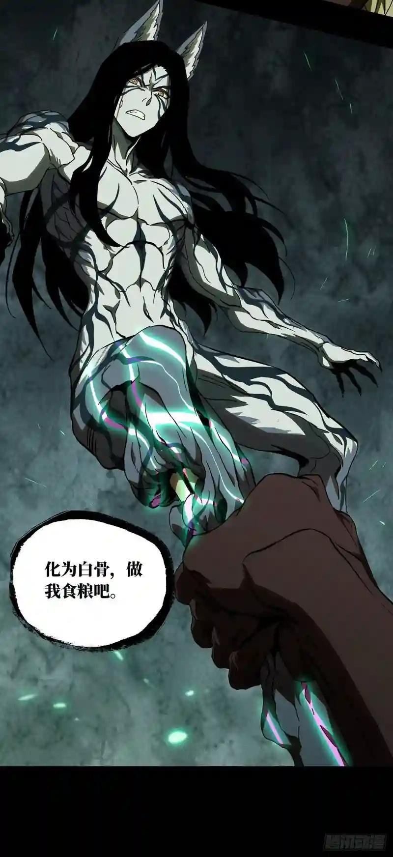 第九十一章\/君上下