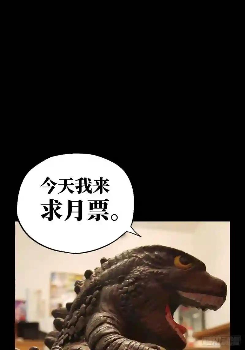 第九十一章\/君上下