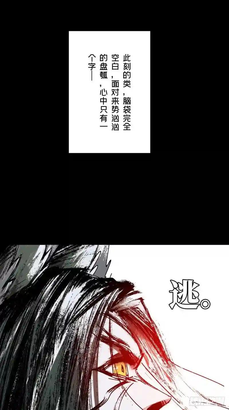 第九十二章\/入伙上