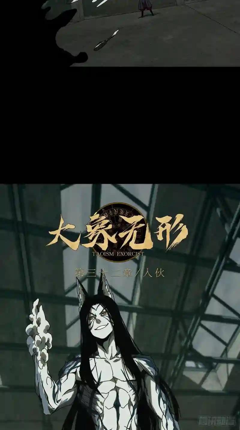 第九十二章\/入伙上