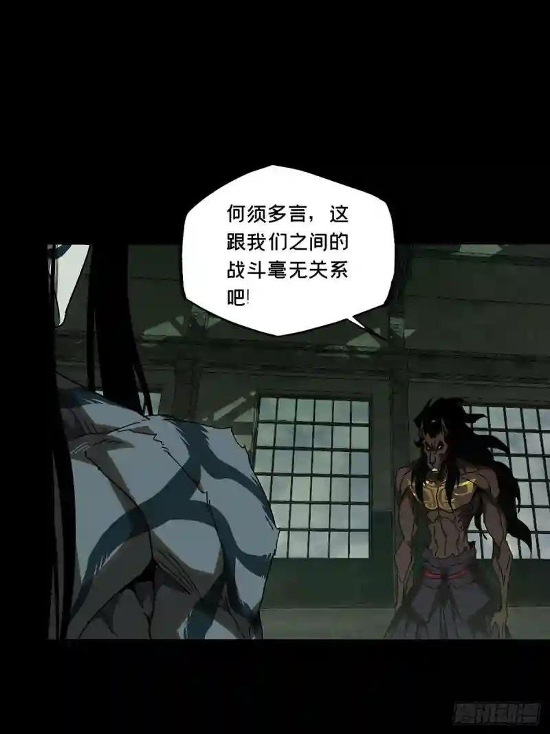 第九十二章\/入伙上