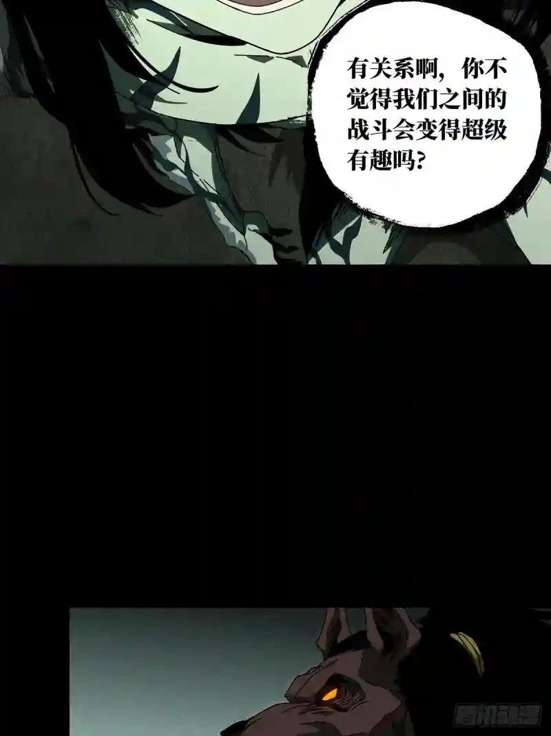 第九十二章\/入伙上