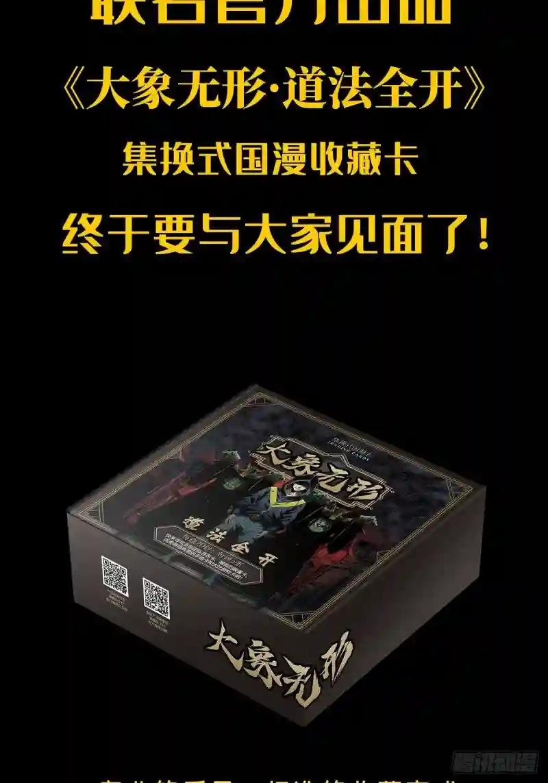 第九十二章\/入伙上