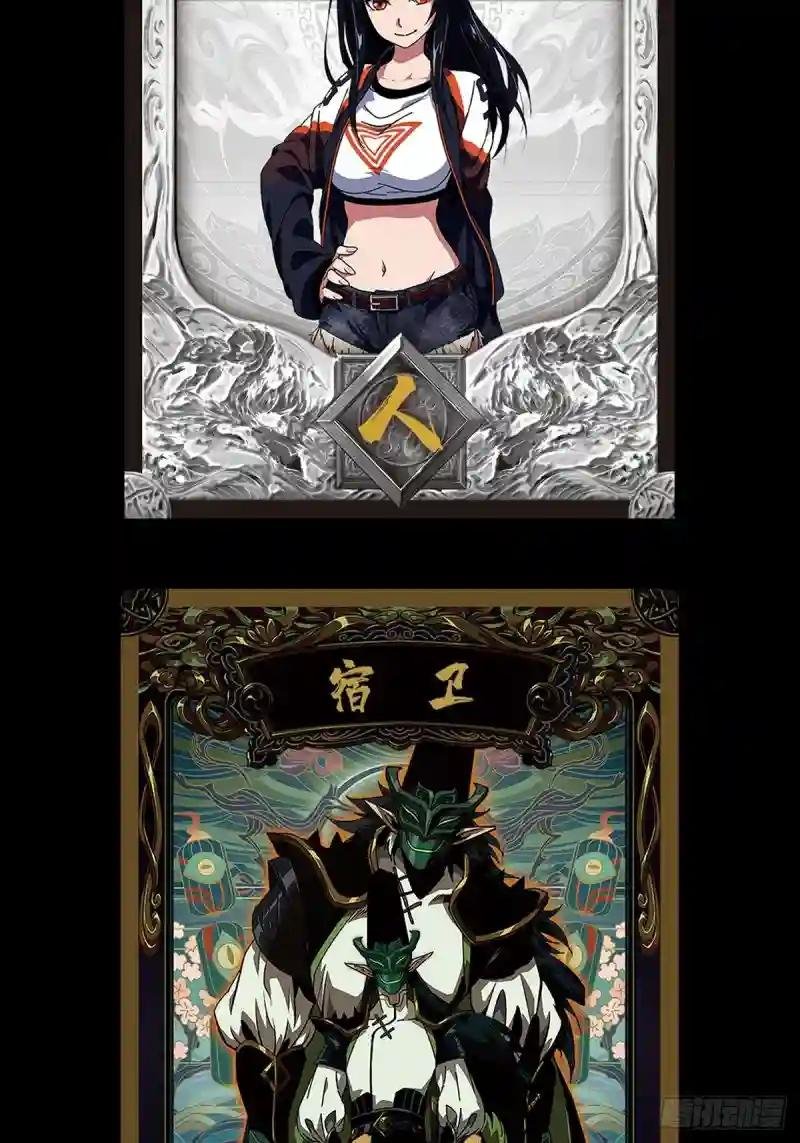 第九十二章\/入伙上