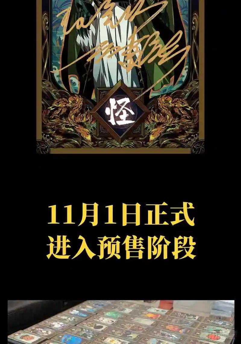 第九十二章\/入伙上