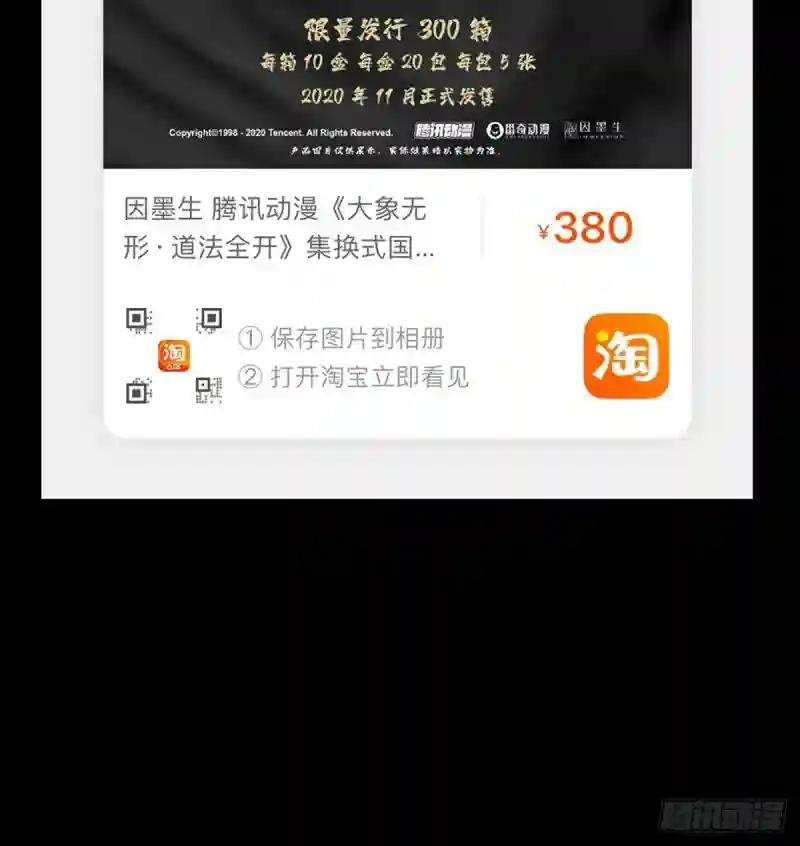第九十二章\/入伙上