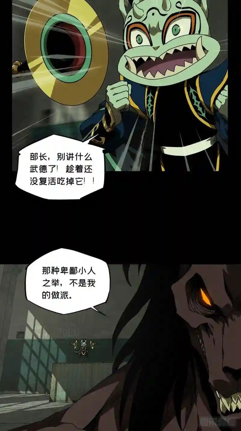 第九十三章\/入伙中